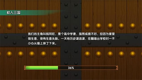 新手攻略配图1