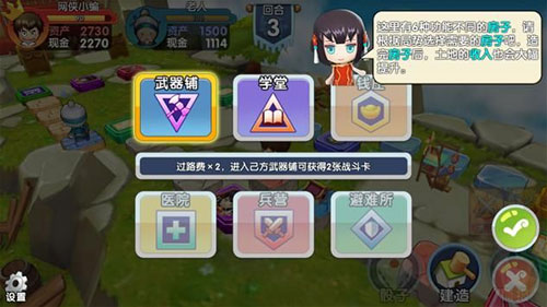 新手攻略配图4