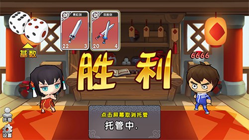 运气酒馆玩法介绍配图2