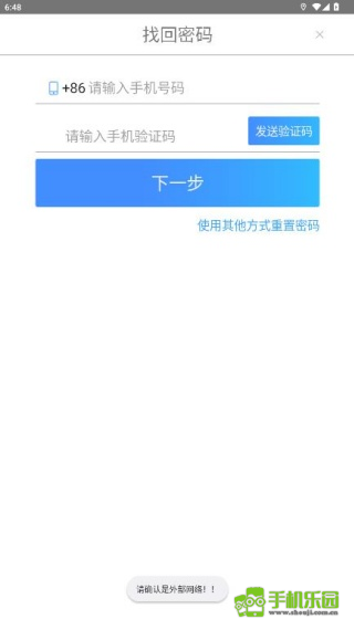 富学宝典富士康最新版