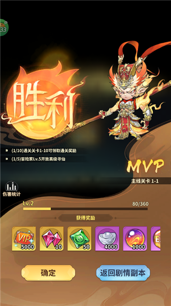 入门教程配图2