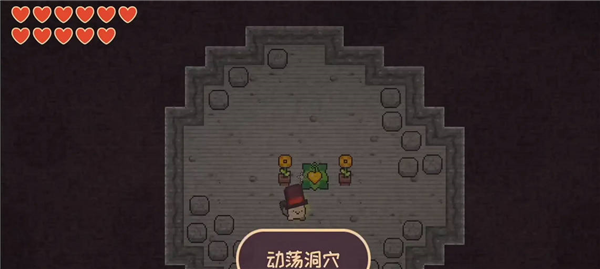 心果位置一览配图9