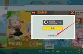迷你世界如何在2026年登录账号