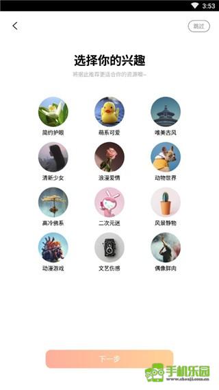 vivo桌面攻略