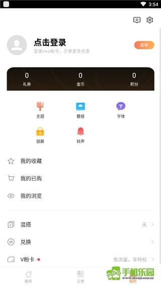 vivo桌面攻略