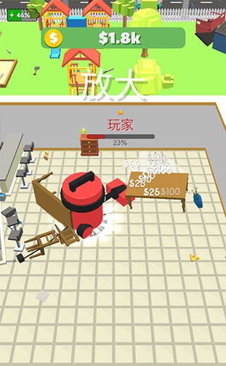 吸尘大作战新手攻略图片5