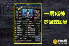 dnf命运的抉择装备如何搭配