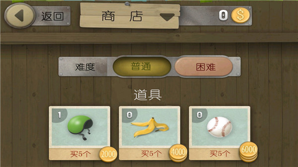 跑酷老奶奶交通局10