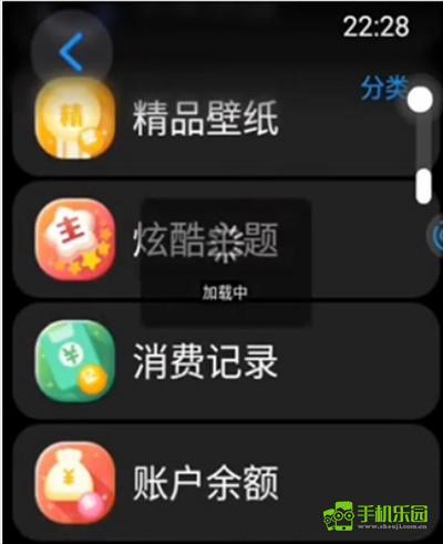 表盘市场攻略