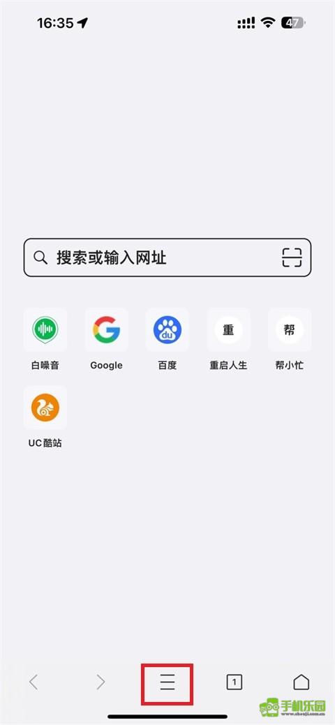 苹果手机浏览器攻略