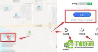 vivo云服务攻略