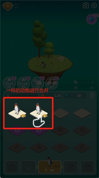 游戏教程配图1