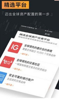 weex合约交易所