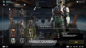 绝地潜兵2光能族利维坦怎么快速打