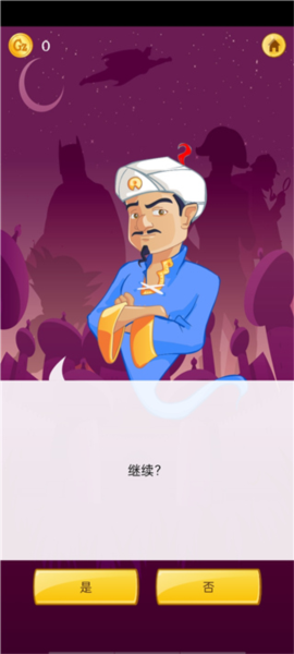 怎么玩配图4