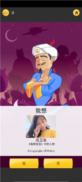怎么玩配图3