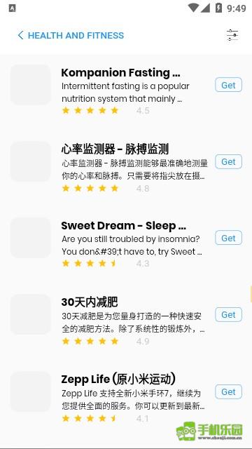 苹果软件商店