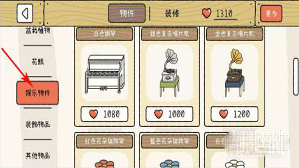 怎么让两个人互动配图2