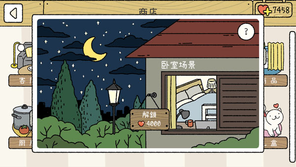 怎么让两个人互动配图3