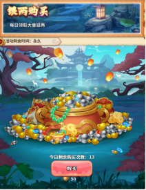 游戏攻略配图1