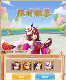 游戏攻略配图2