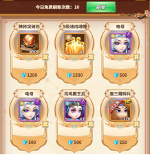 游戏攻略配图6