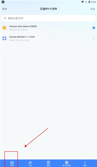 2022090817224815726.jpg