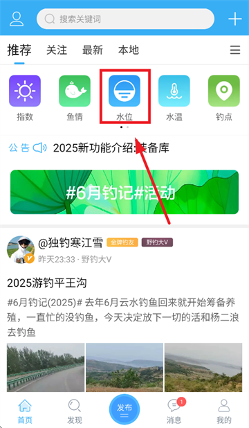 2025062009500743496.png