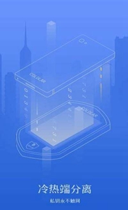 ebuycoin交易所