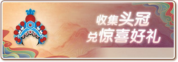 国风版本介绍配图4
