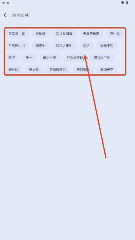 简单下载器app免费版