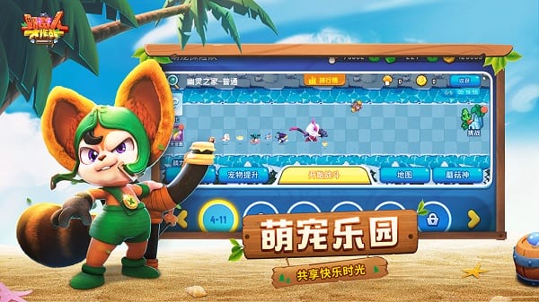 野蛮人大作战百度版官方最新版下载