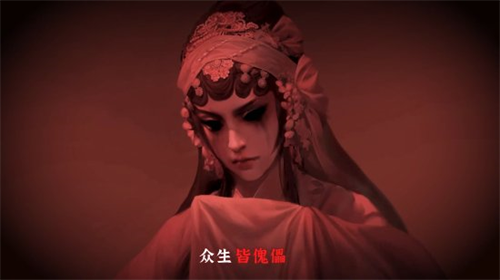 后期攻略配图1