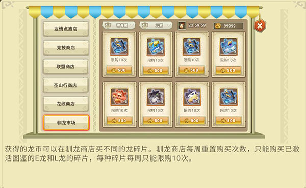 市场攻略配图2