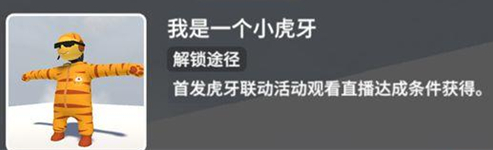 怎么自己做皮肤配图4
