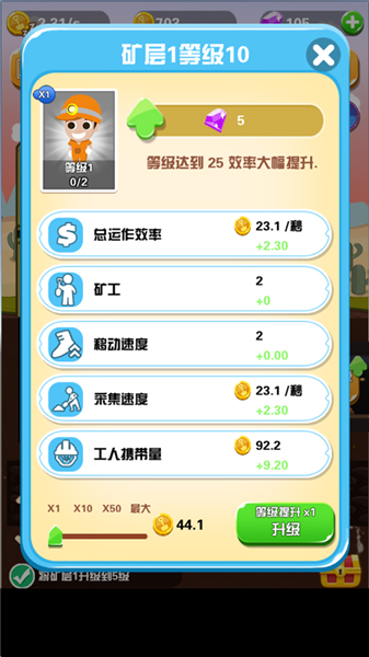 新手攻略配图2