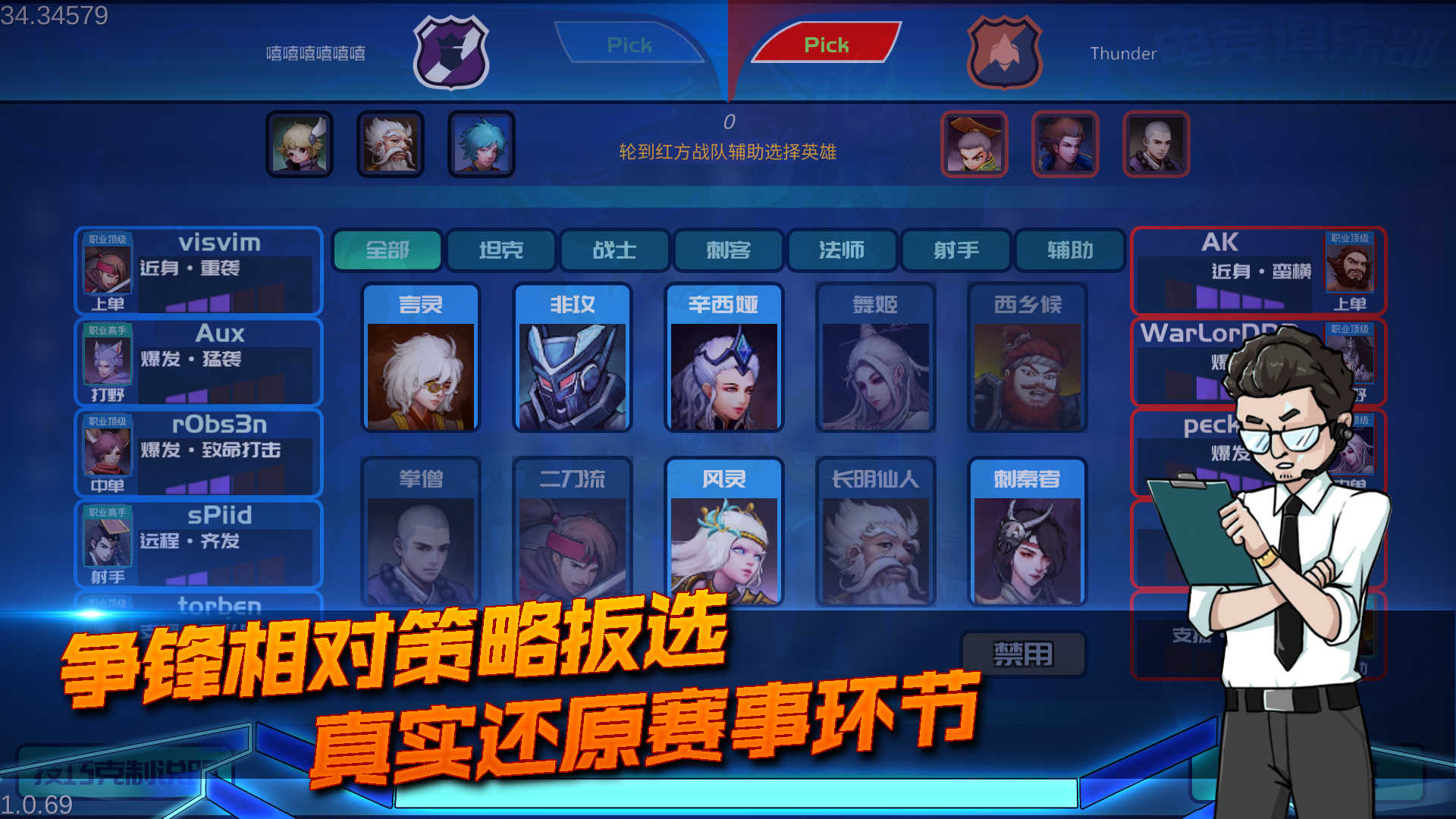 4