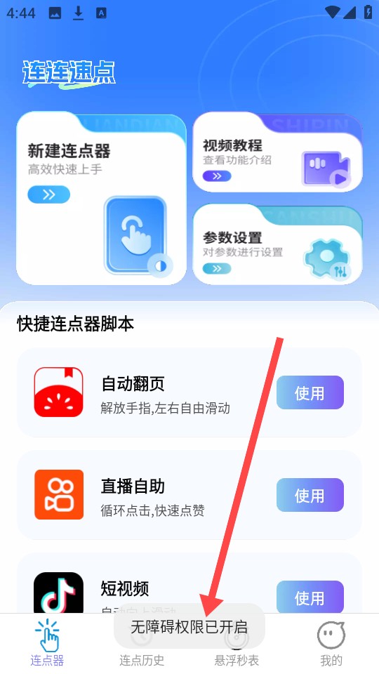 2025012709051938713.png
