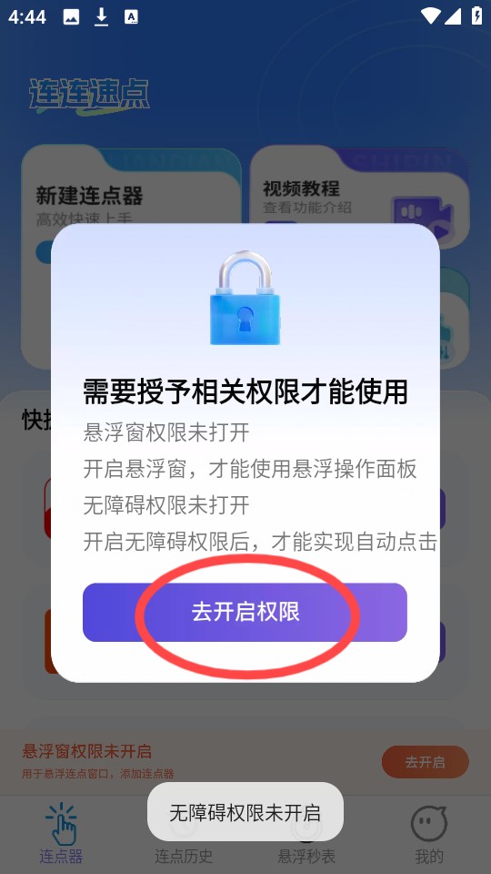 2025012709051938450.png