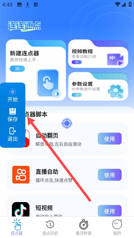 2025012709051972892.png