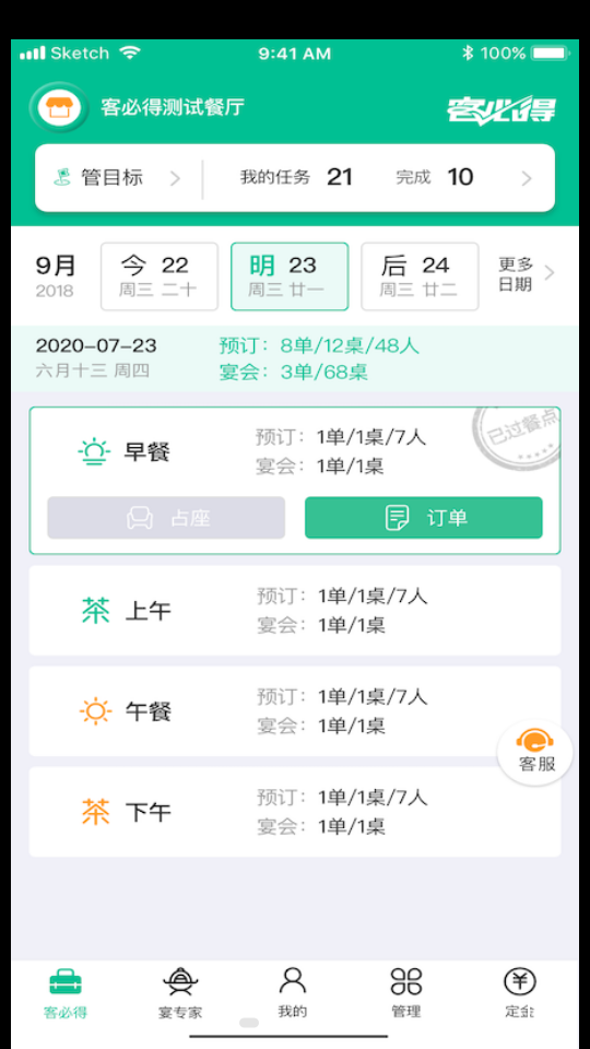 5