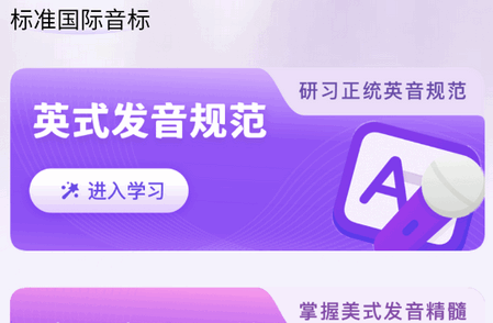 知了单词书app最新版