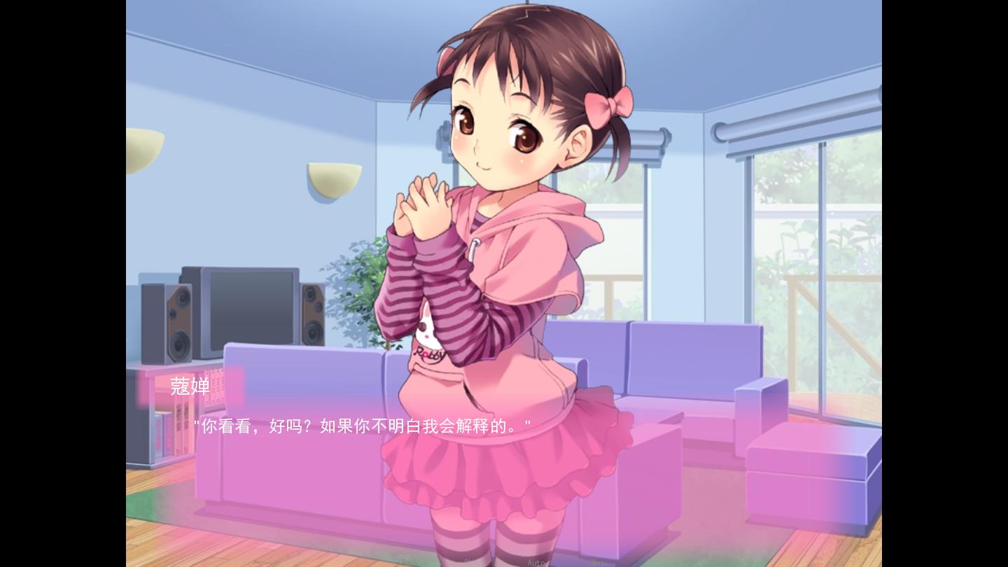 真实人生官方版