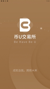 币∪交易所