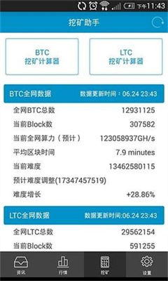 大比特交易所