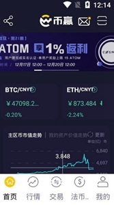 okpay支付