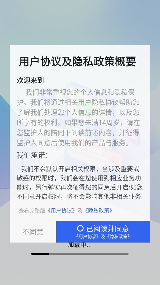 2025061810364722448.png