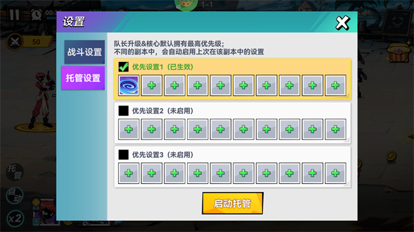新手攻略配图5