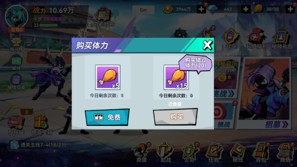 开局攻略配图6