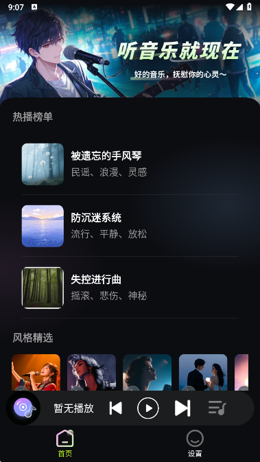 2025061809515764548.png